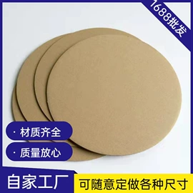 纸箱;板纸;纸盒