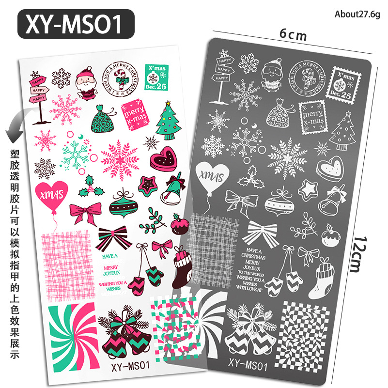 Placa de acero de impresión de uñas europea y americana, serie de Navidad de invierno, placa de acero de transferencia, herramienta de uñas, nueva escena de nieve