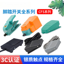 lCNTD_̤_PCFS-1 201 302 TFS 3__PcԴ_P2׾