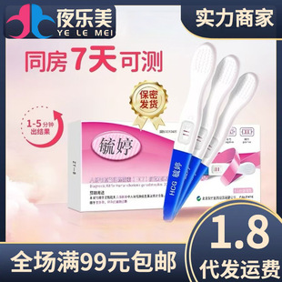 ع����а����������ԇ������hcg�z�y���йP�lŮ����Ӌ����Ʒ