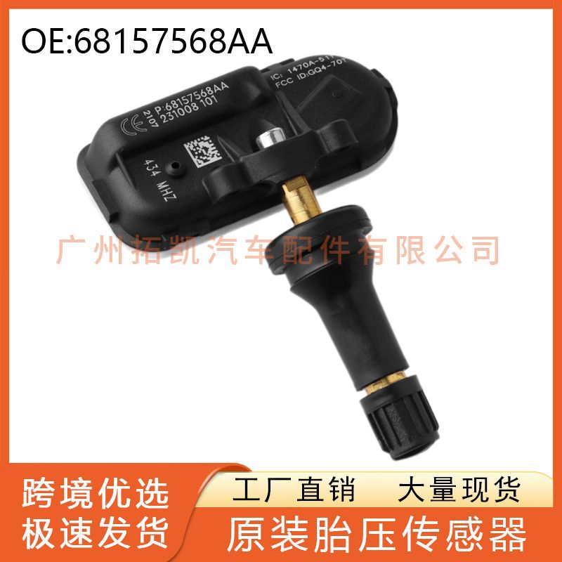 68157568AA Autopartes para Jeep Dodge TPMS Sensor de presión de neumáticos Monitor de presión de neumáticos