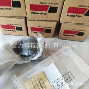 Japan PERMA TORK Torque Limiter HC4-4j HC2-2j HC2-25j HC3-3j HC05-1