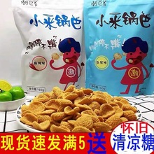 С��偰��ֹ���偰���Ȼζ����ζ����ζ�ˠ����e�W�t��ʳ