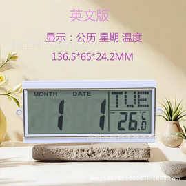挂钟日历屏配件石英钟日历显示器万年历液晶数字显示多功能机芯