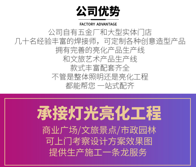 奥酷漫-详情前-实力见证3-26改丁香_03