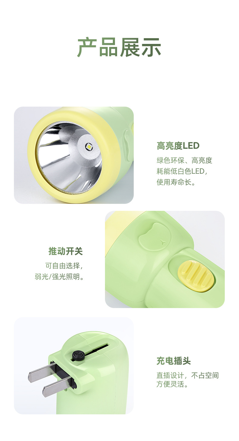 Kangming Outdoor Small Flashlight Emergency Lighting Is Lightweight, Compact and Portable, Macaron Color Outdoor Lighting