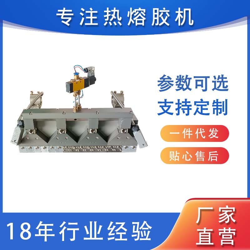 无纺布复合喷胶反抽纤维刮枪不拉丝雾化效果好厂家直营一件代发