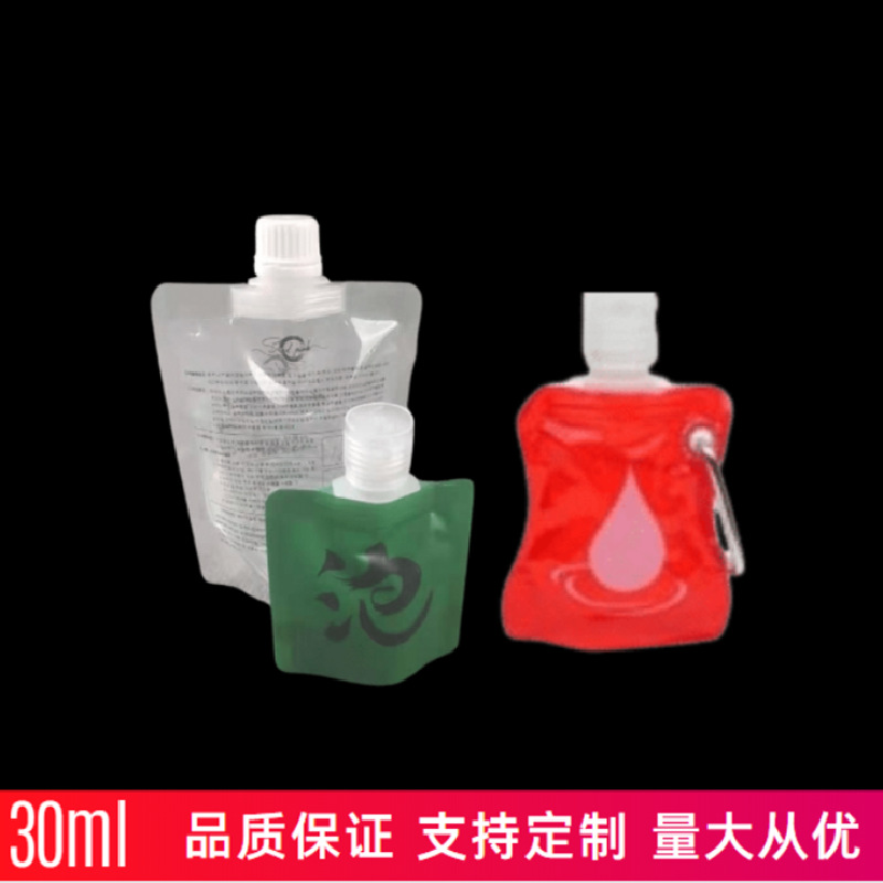 Travel portable squeeze lotion sub-packing bag facial cleanser shampoo shower gel sub-packing suction nozzle self-standing suction nozzle bag