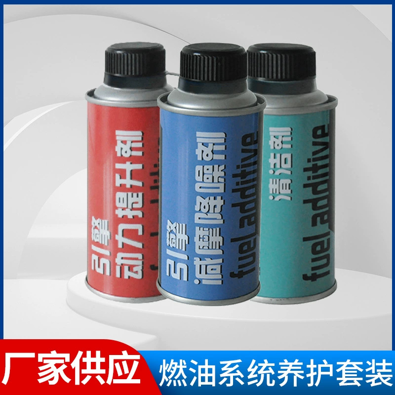 One Gram Fuel System Maintenance Set, Fuel Treasure, Carbon Deposit Reduction, Noise Reduction and Power Increase Wholesale (12 Sets/Box)