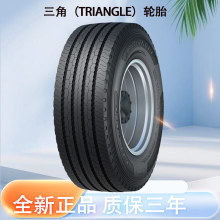 ���� ��̥TRIANGLE������̥ 385/65R22.5 ȫ��ͨ����̥������̥