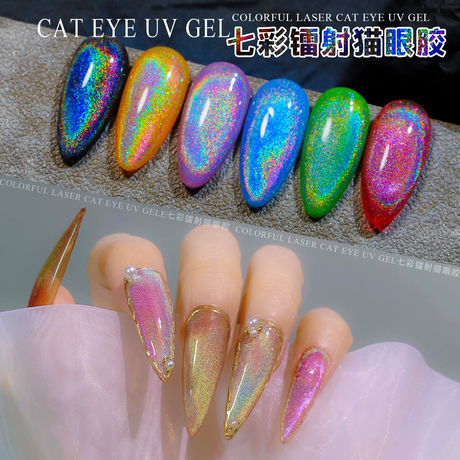 Универсальный красочный клей для кошек для ногтей