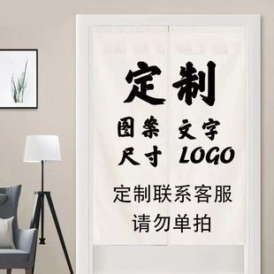 Professional Curtain Printing and Customization with Logo Text and Chinese-Style Marine Elements
