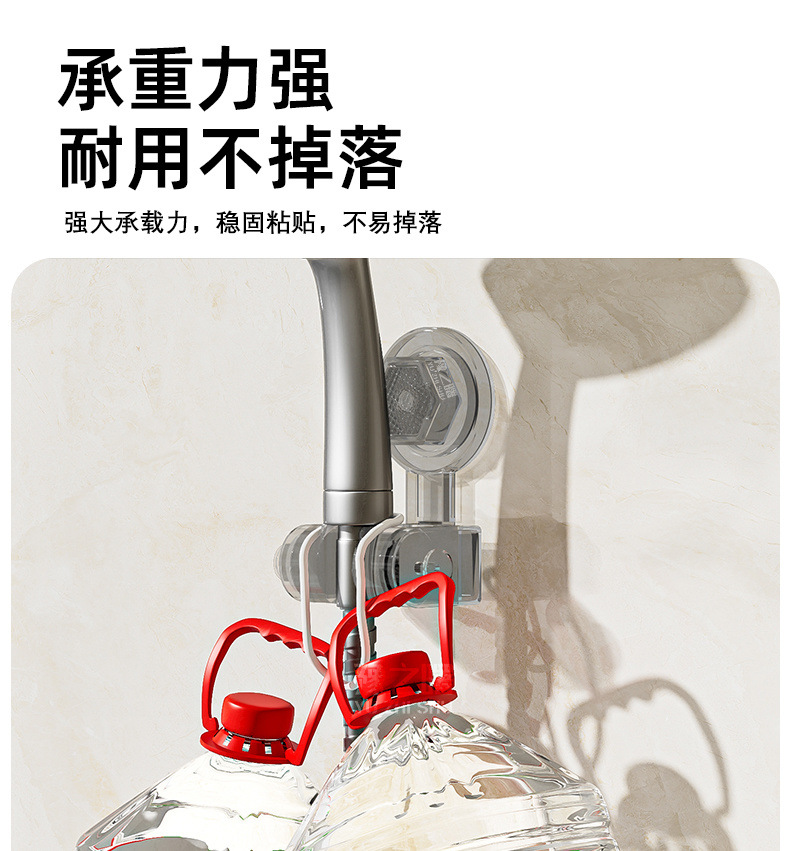 Universal suction cup showerhead bracket, a no-drilling fixation wonder, adjustable showerhead base, mobile for household use undefined