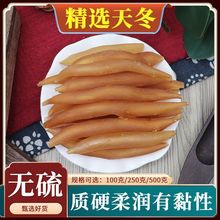 精选天门冬中药材包邮新四川天冬无硫去皮天冬门粉大天冬泡酒泡水