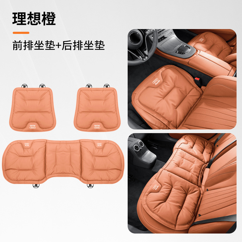 アウディクッション通気性 a4l/q5l/q2/a3/a6lq7a7l カーシートカバーナパレザー通気性シートクッションに適しています。|undefined