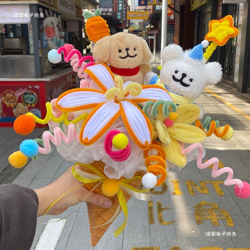 扭扭棒可爱手工小狗玩偶花束成品创意生日礼物女生闺蜜七夕情人节|undefined