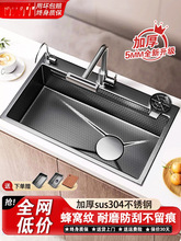 �N��ˮ�۴�β۷�C�Ӻ�SUS304���P�ϴ�������̨��������