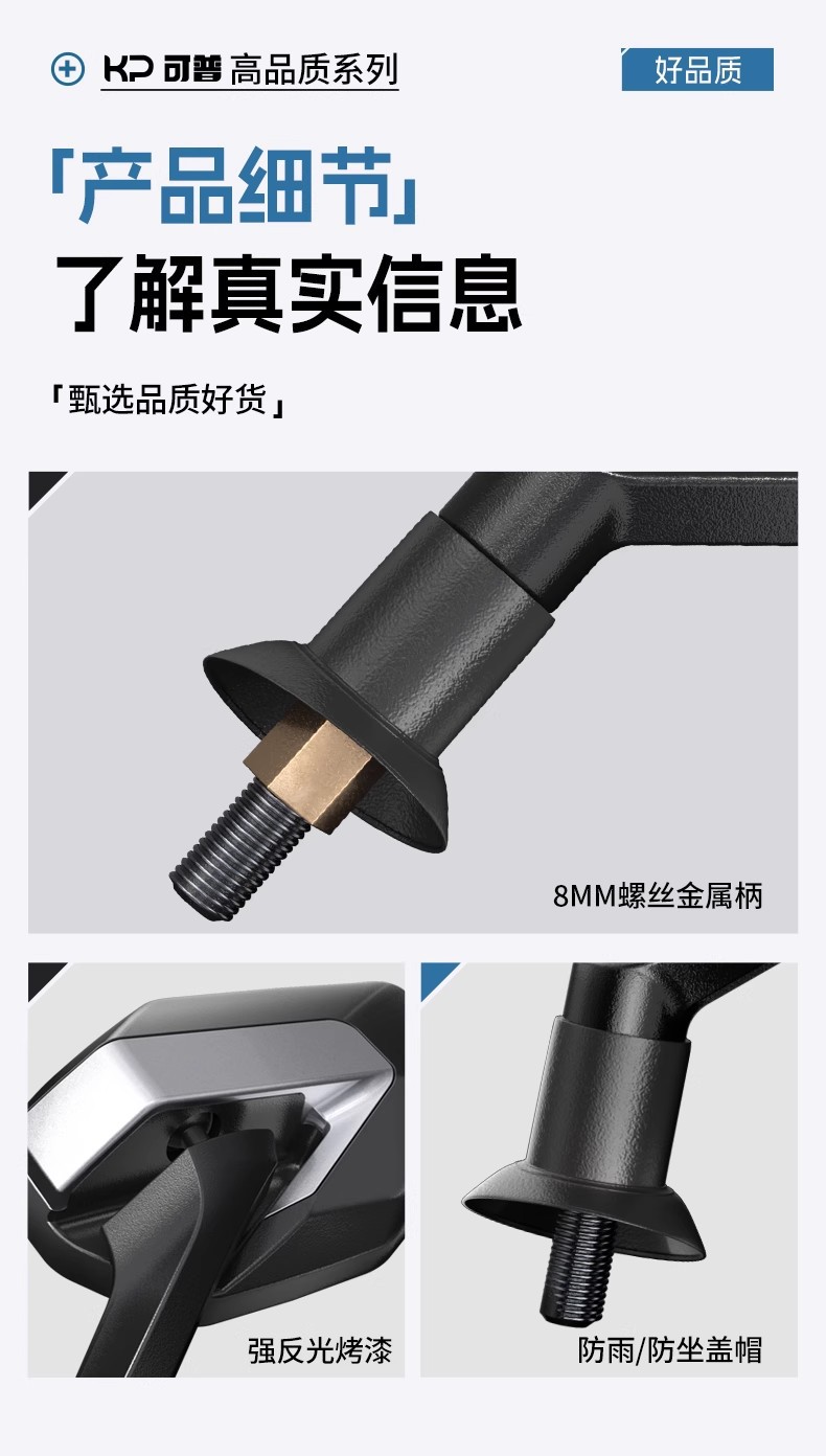 Electric Vehicle Reflector with Wide Field of View, High-Definition Convex Rearview Mirror for Battery Motorcycles, Compatible with Yadea, Aima, and Tailing