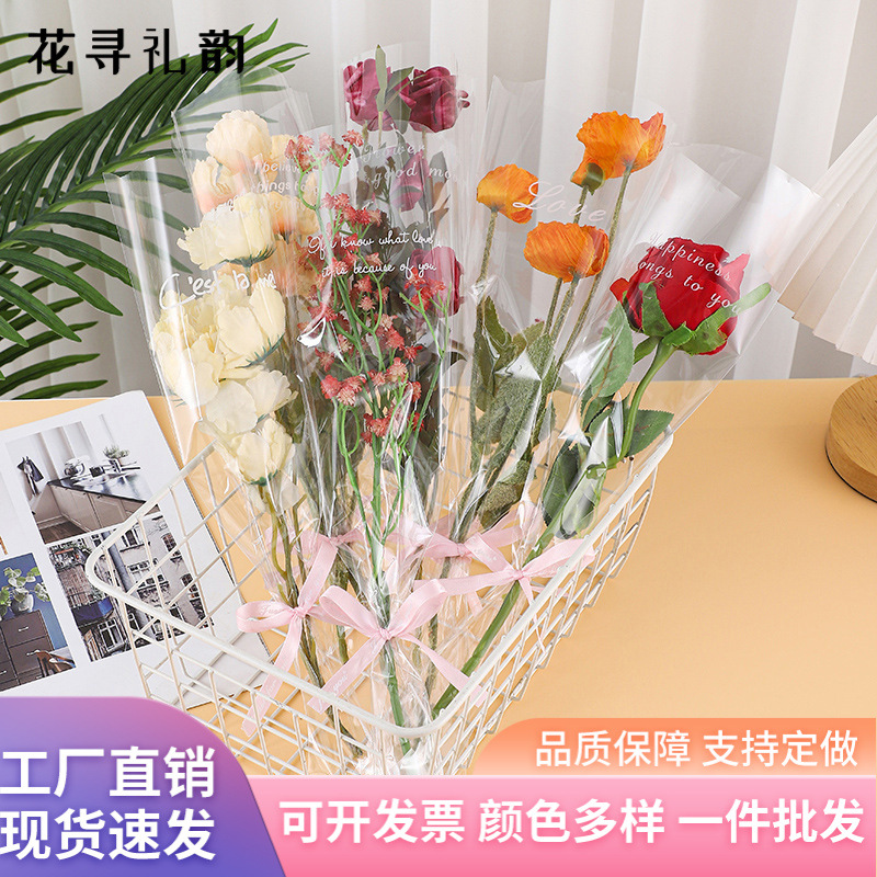 Material de embalaje de flores del día de San Valentín embalaje de flores al por mayor individual bolsa de embalaje transparente opp bolsa individual de celofán impermeable