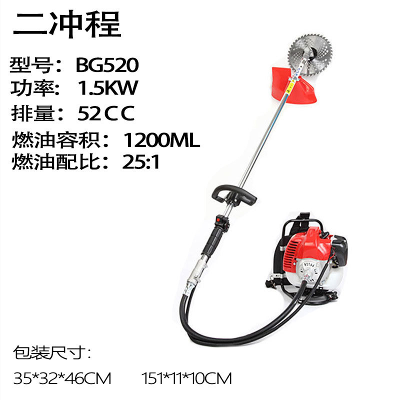Fábrica cortadora de gasolina de riego de cuatro tiempos multifuncional mochila de césped comercio exterior de dos tiempos desherbador portátil