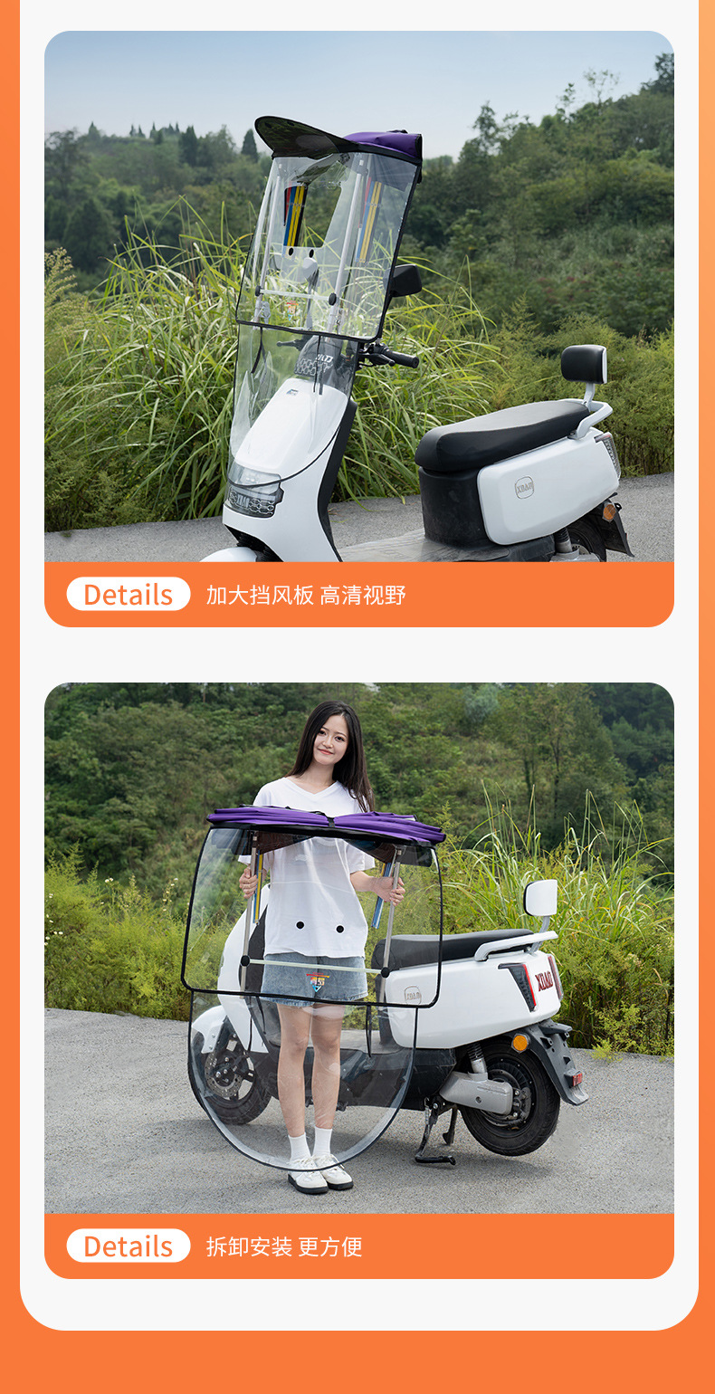 Installation-Free New Electric Vehicle Canopy, Battery Car Sunshade, Sun Protection, Motorcycle Rainproof, Foldable Telescopic Bracket