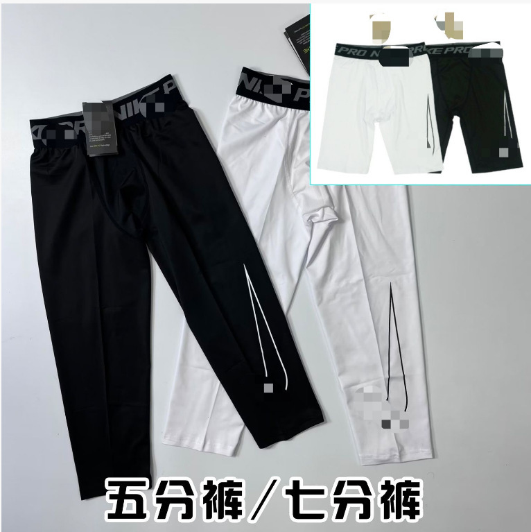 Basketball Tight-Fitting Three-Quarter Pants Men's Fitness Training High-Elastic Compression Base Shorts Running Sports Quick-Drying Shorts Basketball Tight-Fitting Three-Quarter Pants Men's Fitness Training High-Elastic Compression Base Shorts Running Sports Quick-Drying Shorts