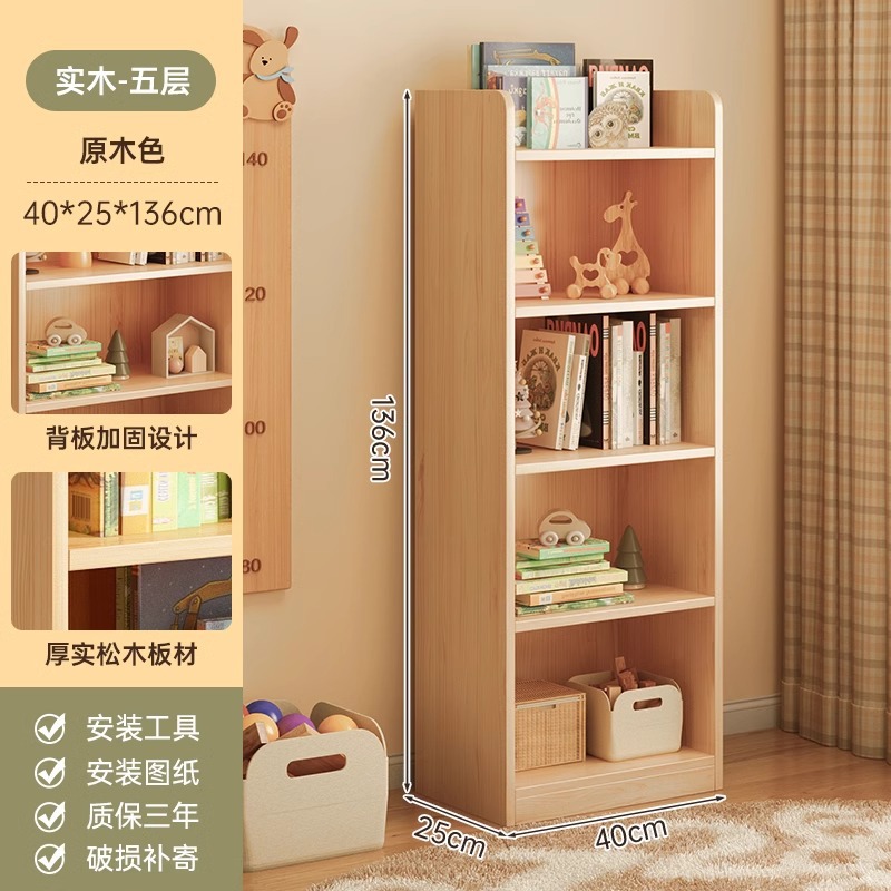 Estante de madera maciza estante de almacenamiento de dormitorio infantil estante de almacenamiento de almacenamiento de piso de pared simple gabinete de estudiantes caseros