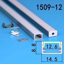 华丽恒飞led硬灯条1509-12铝槽外壳