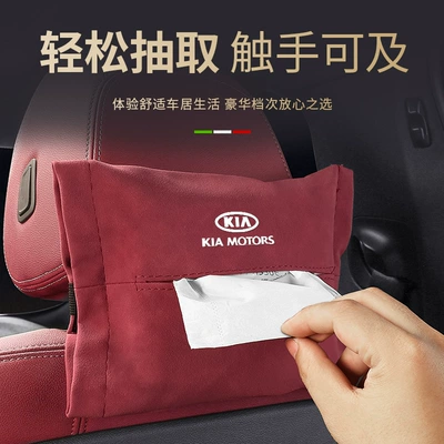 Car Tissue Box Hanging | Car tissue box/set