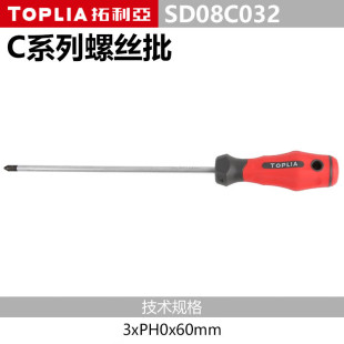 Torria C series Phillips screwdriver screwdriver 3 * PH0 * 60mm SD08C032 alloy steel