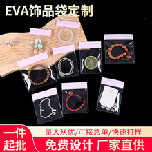 �F؛eva͸���Ʒ��������ռ{���C����ˮ�Է����eva���l