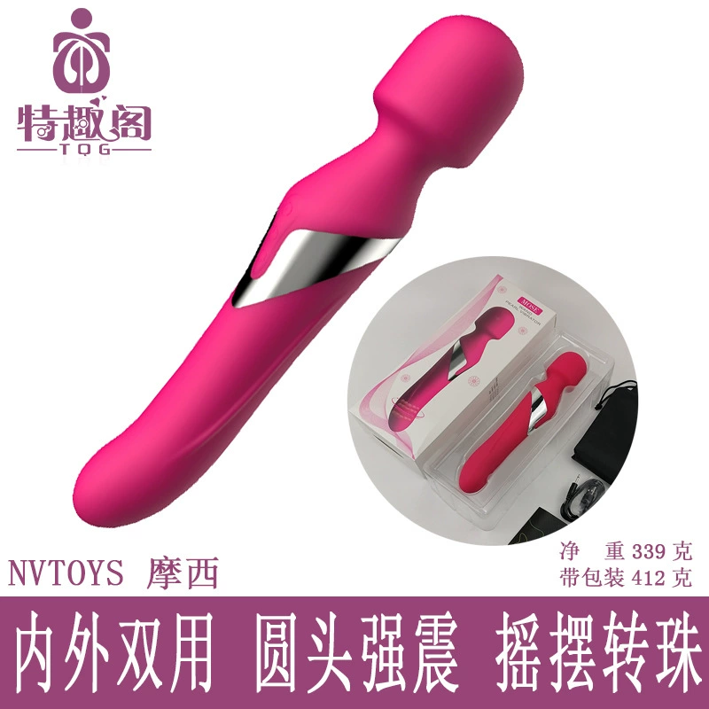 NVTOYS Моисей MOSE вращающаяся бусина вибрирующая палочка с двумя головками AV палочка для женской мастурбации и массажа клитора стимуляция G-точки и интерес