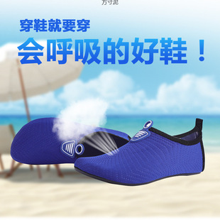 Beach Socks and Shoes for Men and Women, Outdoor Diving Shoes, Adult Snorkeling Shoes, Children's Soft-Soled Swimming Shoes, Quick-Interference Water Shoes Wholesale