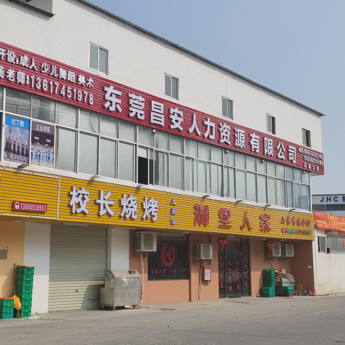 东莞长安乌沙商铺酒店门面扣板铝塑板招牌发光金属字制作安装招牌