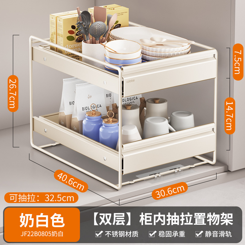 カベキッチン用品物置棚キャビネット内下シンク階層引き出しステンレス引き出し式多機能収納