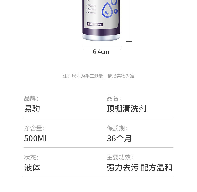 Car interior cleaning agent ceiling flannel multifunctional decontamination artifact car interior leather seat foam cleaner