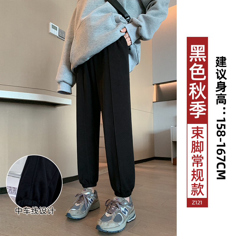Pantalones Deportivos Jogger para Mujer de Algodón y Poliéster, Ligeramente Elástico, para Deporte