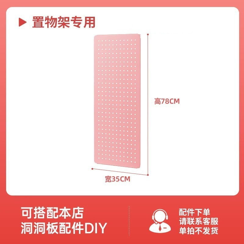 専用ひょうたん穴収納ラック、サイドホールボードアクセサリー、本棚ホールボード収納キャビネット、書斎収納|undefined