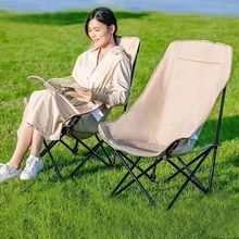 月亮椅户外折叠椅露营椅子野餐高背躺椅沙滩椅高靠背户外休闲