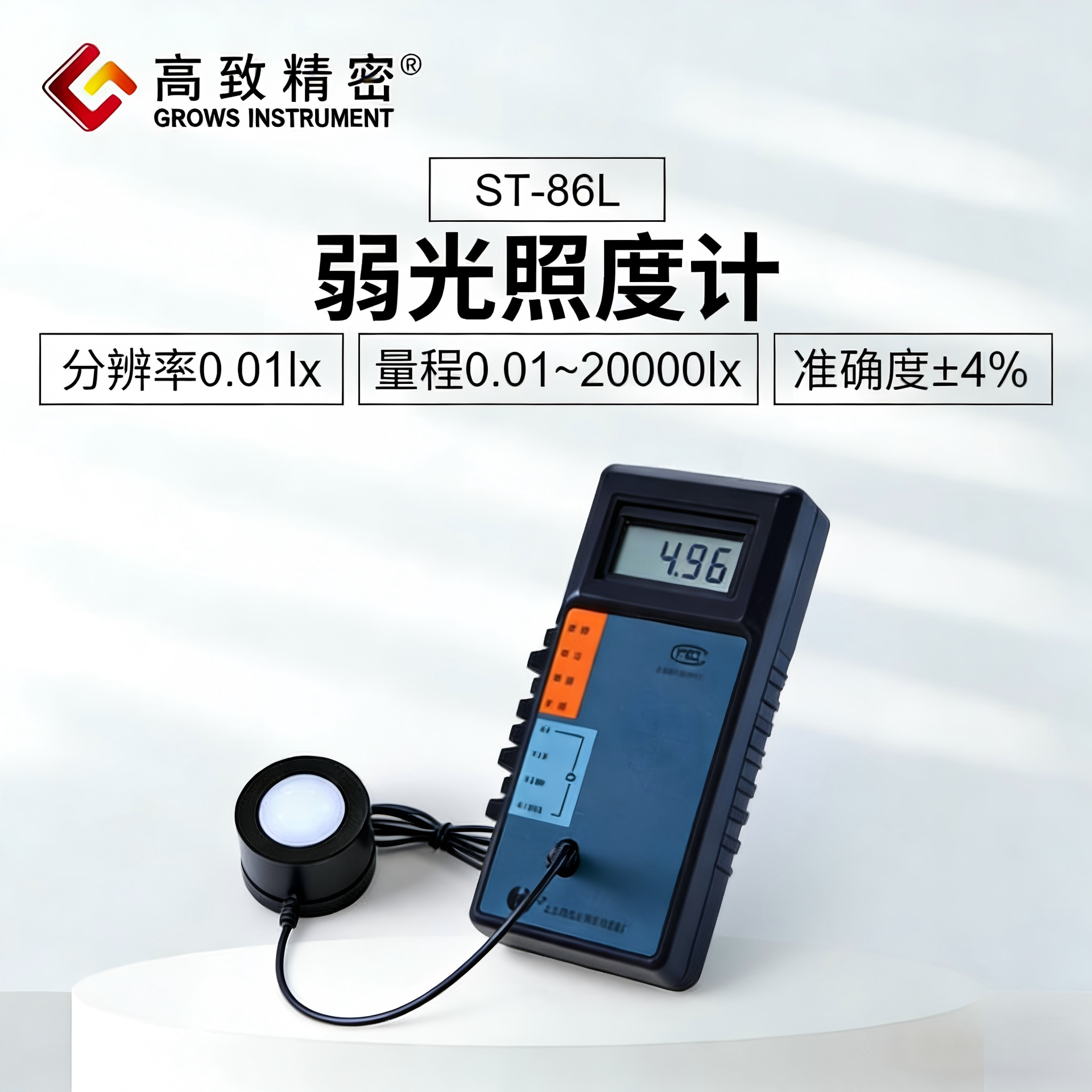 ��ʦ�� ST-86L �����նȼ� �ն��� �ɼ����նȼ�