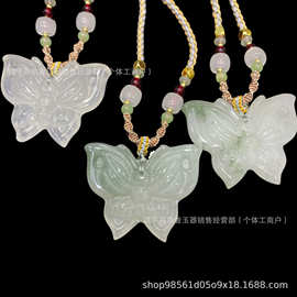 批发天然新疆天山翠蝴蝶仙子玉石吊坠挂件小众设计爆款直播货源