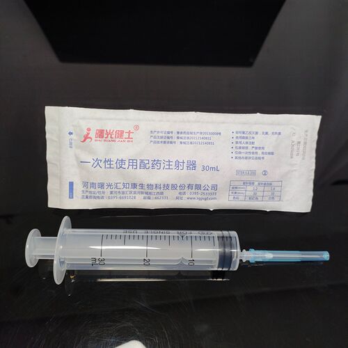 Shuguang Jianshi Disposable Sterile Medication Syringes with Needle, Medical Injection & Solvent Dispensers – 10ml, 20ml, 30ml