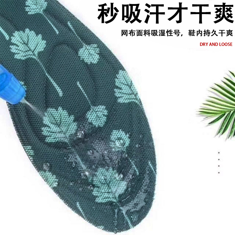 Buyun 1982 ajenjo pie desodorante plantilla sudor absorbente desodorante transpirable deportes cómodos hombres y mujeres Four Seasons desodorante plantilla