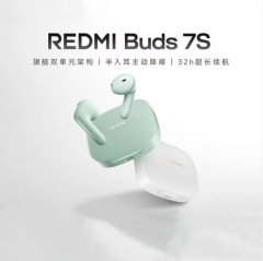 REDMI Buds 7S蓝牙耳机半入耳主动降噪长续航