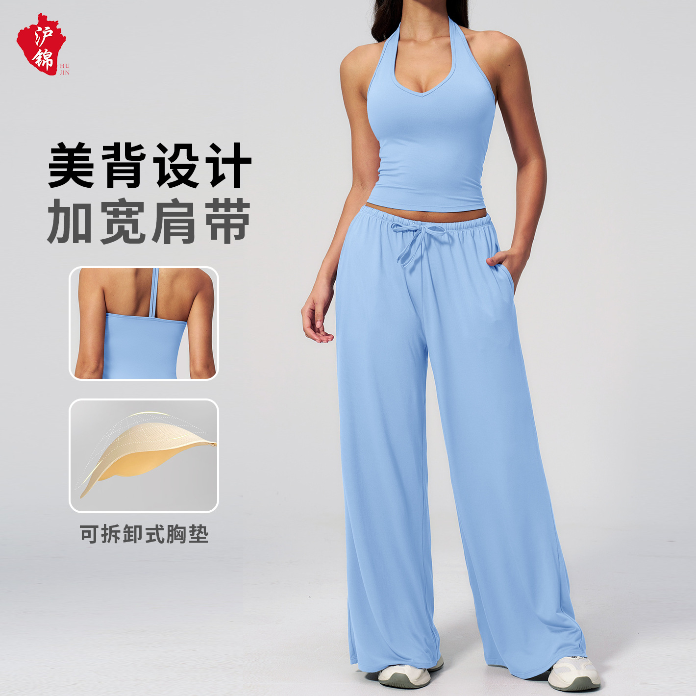 Transfronterizo abrasivo yoga set rápido secado hermoso cinturón de espalda set deportivo ocio correr fitness set yoga set