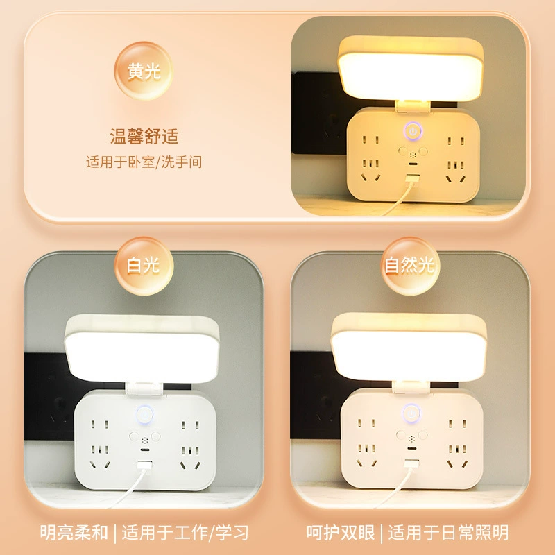 Smart table lamp night light, voice/ sound control with USB socket, 3-color eye-protection