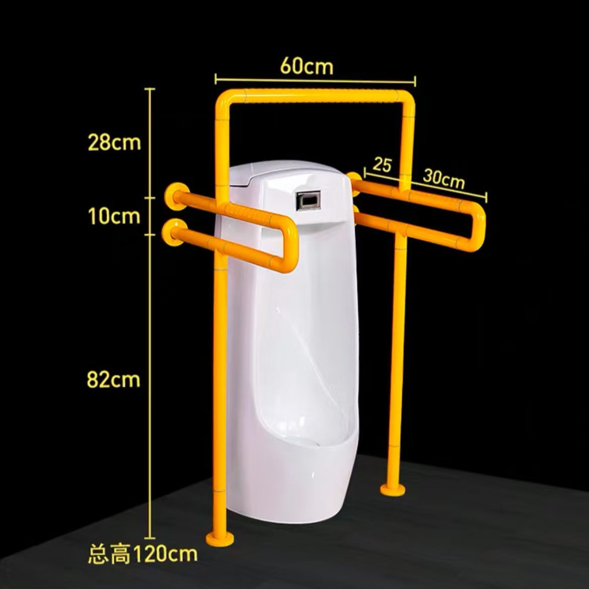 120cm de altura fuera de la pared 55cm barra horizontal 60cm amarillo