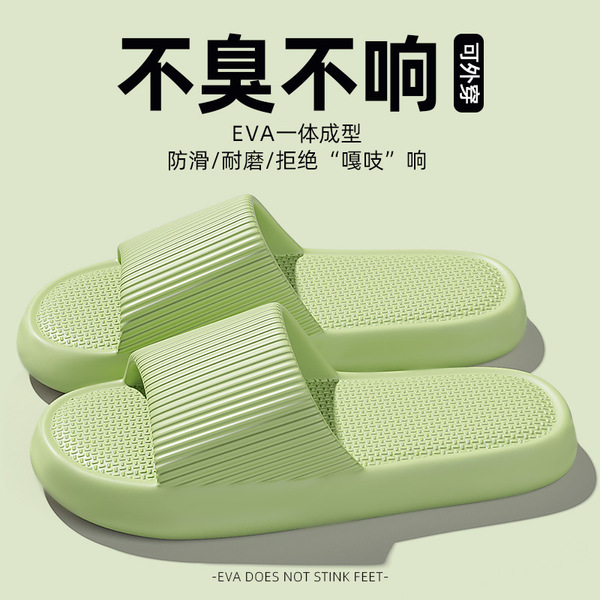 에바 샌들, 부드러운 밑창, 소음 방지, 미끄럼 방지, 실내 및 가정용, 남성용 야외용 슬리퍼, 통기성, 경량, 커플용, 두꺼운 밑창, 여름용