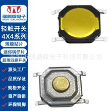 p|_P4x4x0.8/1.5hĤ_NƬo~^ˮIƬ_P