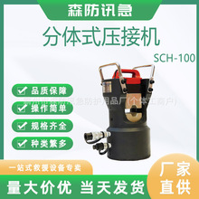 ���wʽ���әCSCH-100����������|�����Q��|���m���I����